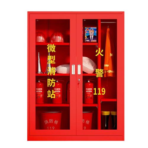 錦北微型消防站器材放置柜全面解析 160×120×39cm標準配置與應急安全應用